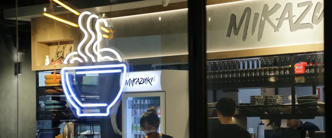 exterior of mikazuki